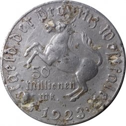 Германия. Провинция Вестфалия (Нотгельд) 50 миллионов марок 1923 год