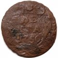 Денга 1750 год Елизавета Петровна (1741 - 1762) - F