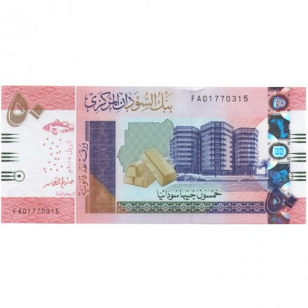 Судан 50 фунтов 2018 год - UNC