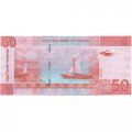 Судан 50 фунтов 2018 год - UNC