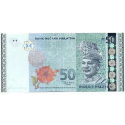 Малайзия 50 ринггит 2007 год - 50 лет Независимости (юбилейная) UNC