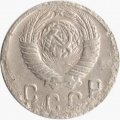 СССР 10 копеек 1948 год - F