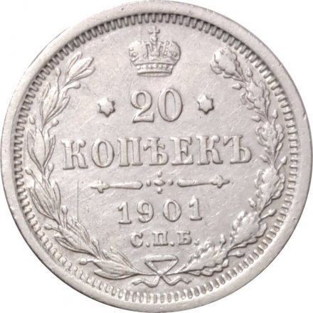 20 копеек 1901 год СПБ ФЗ Николай II (1894—1917) - VF+