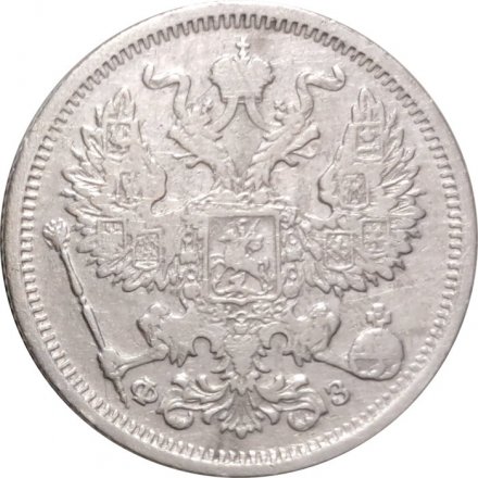 20 копеек 1901 год СПБ ФЗ Николай II (1894—1917) - VF+