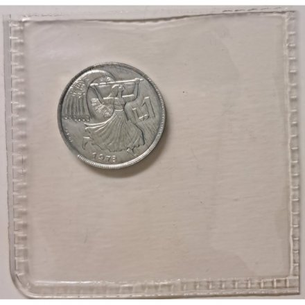 Сан-Марино 1 лира 1973 год - Девушка с флагом