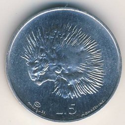 Сан-Марино 5 лир 1974 год