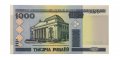 Беларусь 1000 рублей 2000 год - UNC