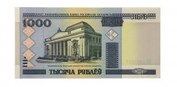 Беларусь 1000 рублей 2000 год - UNC