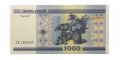 Беларусь 1000 рублей 2000 год - UNC