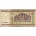 Беларусь 500 рублей 2000 год (без защитной полосы) - F