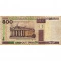 Беларусь 500 рублей 2000 год (без защитной полосы) - F