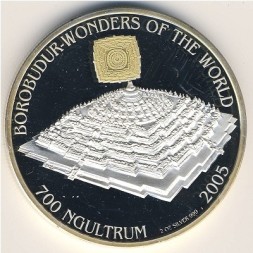 Монета Бутан 700 нгултрум 2005 год