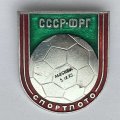 Значок. Спортлото СССР-ФРГ