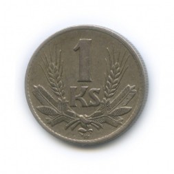 Словакия 1 крона 1940 год