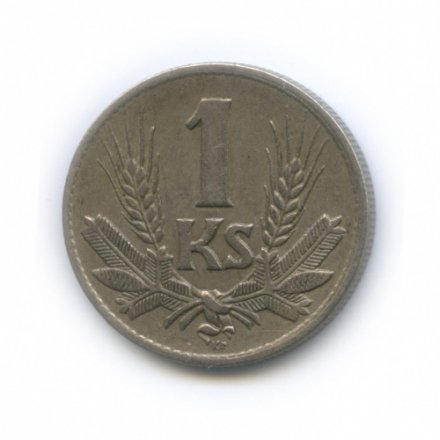 Словакия 1 крона 1940 год