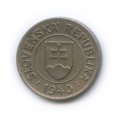 Словакия 1 крона 1940 год