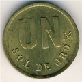 Перу 1 соль 1981 год