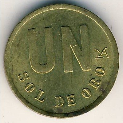 Перу 1 соль 1981 год