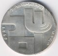 Израиль 10 лир 1969 (JE 5729) год - 21 год Независимости