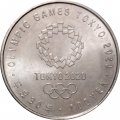 Япония 100 йен 2018 (Yr. 30) год - XXXII летние Олимпийские игры,Токио 2020 - Фехтование