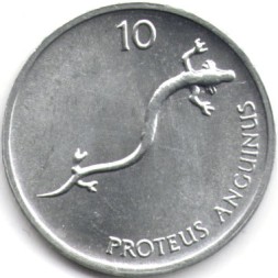 Словения 10 стотинов 1993 год - Европейский протей