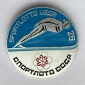 Значок. Спортлото СССР 25