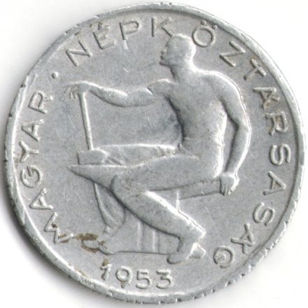 Венгрия 50 филлеров 1953 год