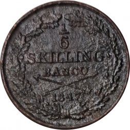 Швеция 1/6 скиллинга 1847 год