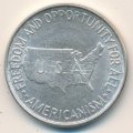 США 1/2 доллара 1952 год - Джордж Вашингтон Карвер и Букер Талиафер Вашингтон