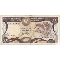 Кипр 1 фунт (лира) 1993 год - Нимфа Акме. Руины аббатства Беллапаис - F-VF