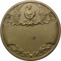 Настольная медаль &quot;Санкт-Петербург 300 лет. Год рождения 2003&quot;