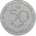 Венгрия 50 филлеров 1948 год