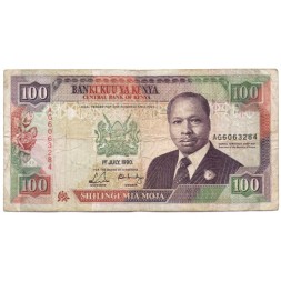Кения 100 шиллингов 1990 год (нечастый год) - F