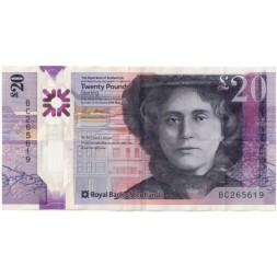 Шотландия 20 фунтов 2019 год - Кэтрин Крэнстон - Royal Bank of Scotland - VF