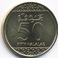 Монета Саудовская Аравия 50 халала 2016 год
