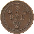 Швеция 2 эре 1902 год - Король Оскар II