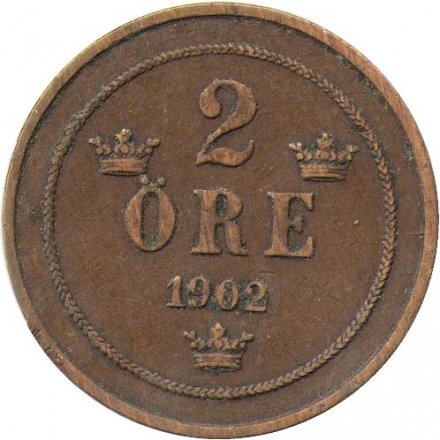 Швеция 2 эре 1902 год - Король Оскар II