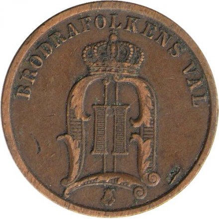 Швеция 2 эре 1902 год - Король Оскар II