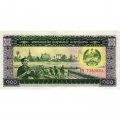 Лаос 100 кип 1979 год - Уборка урожая. Герб. Мост. Солдат - XF