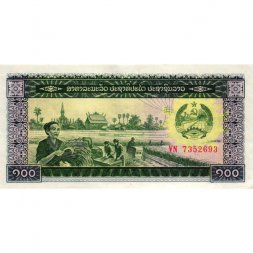 Лаос 100 кип 1979 год - Уборка урожая. Герб. Мост. Солдат - XF