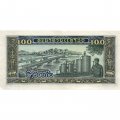 Лаос 100 кип 1979 год - Уборка урожая. Герб. Мост. Солдат - XF