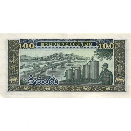 Лаос 100 кип 1979 год - Уборка урожая. Герб. Мост. Солдат - XF