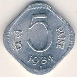 Индия 5 пайс 1984 год