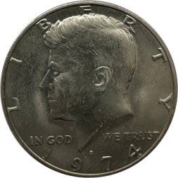 США 1/2 доллара 1974 год - Джон Кеннеди (D)