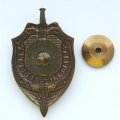 Знак &quot;Авиация ФСБ России&quot; (копия)