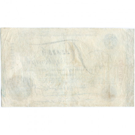 СССР 5 червонцев 1928 год (&quot;Шейнман&quot;, 6 подписей) - 1 выпуск - VF