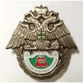 Знак &quot;100 выходов на охрану границы&quot; Федеральной Пограничной службы России