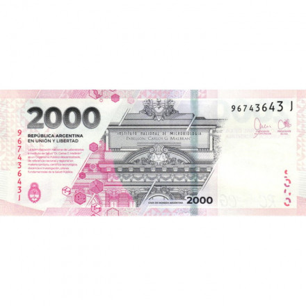 Аргентина 2000 песо 2023 год - с защитной полосой - UNC