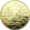 Французская Полинезия - остров Муреа 1 доллар 2018 год - Кальмар Наутилус Помпилиус