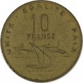 Джибути 10 франков 2010 год - Корабль 